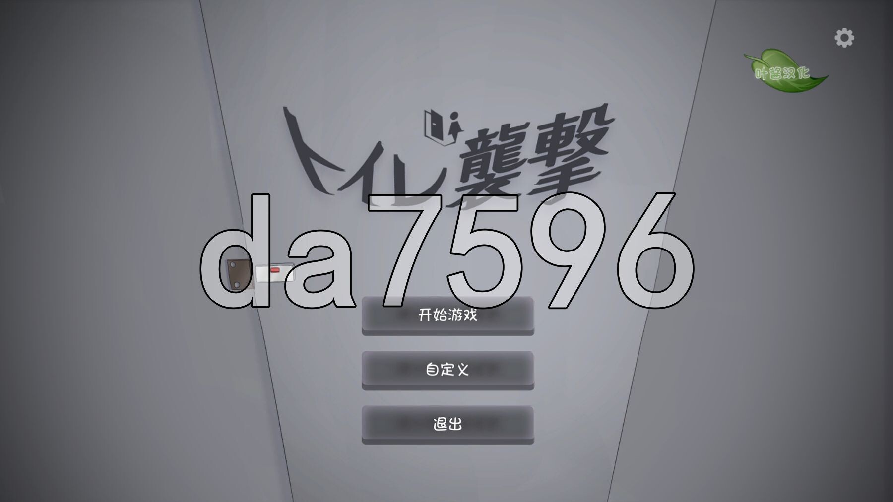 厕所袭击 トイレ襲撃 v25.12.26 内嵌AI汉化版 PC端 预览图