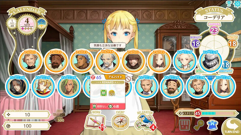 机器之子 ▫️ MACHINE CHILD(マシンチャイルド) ▫️ v1.08.026 PC端 日文原版 预览图