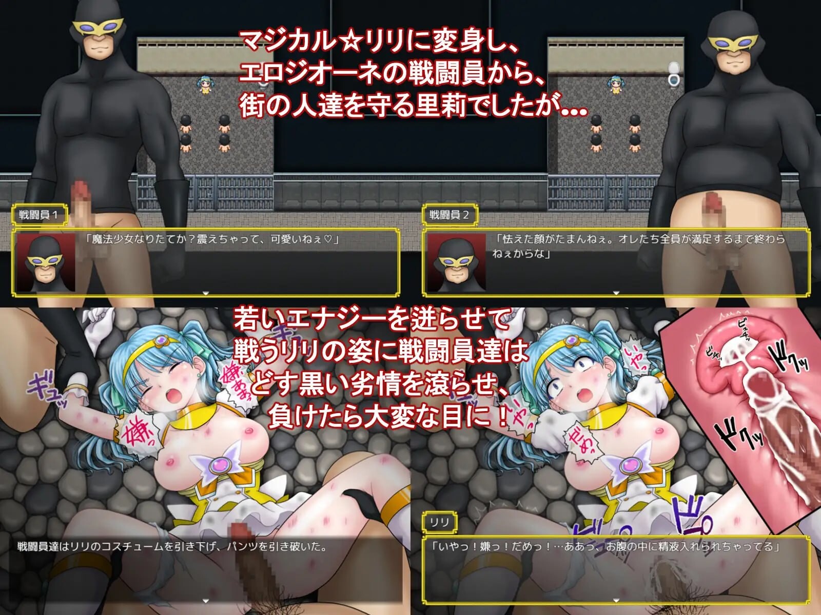 魔法少女魔法☆莉莉 魔法少女マジカル☆リリ v1.0.3 PC端 汉化版 预览图