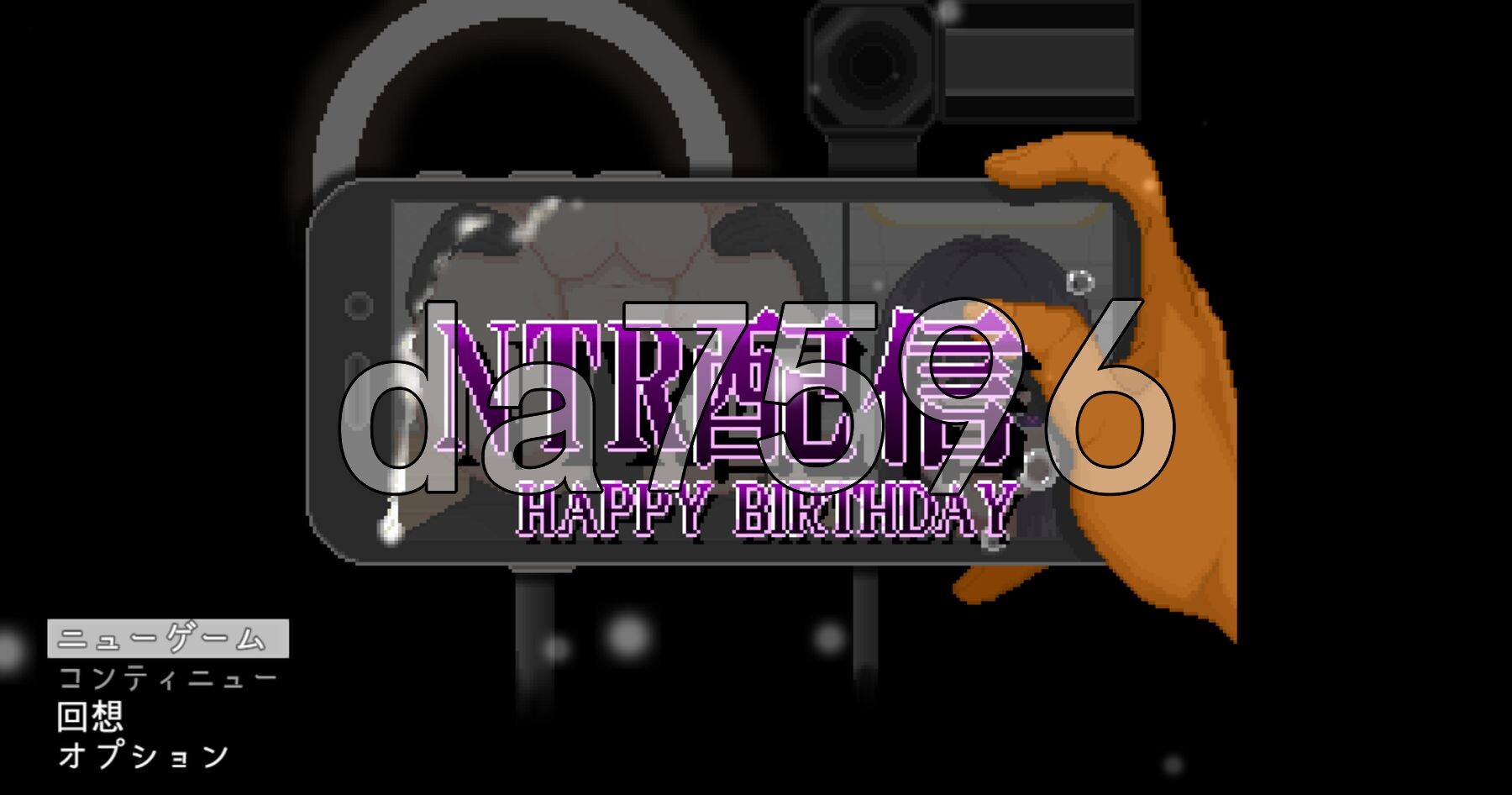 NTR直播─生日快乐─ NTR配信─HAPPY BIRTHDAY─ PC端 AI汉化高清完整版 预览图