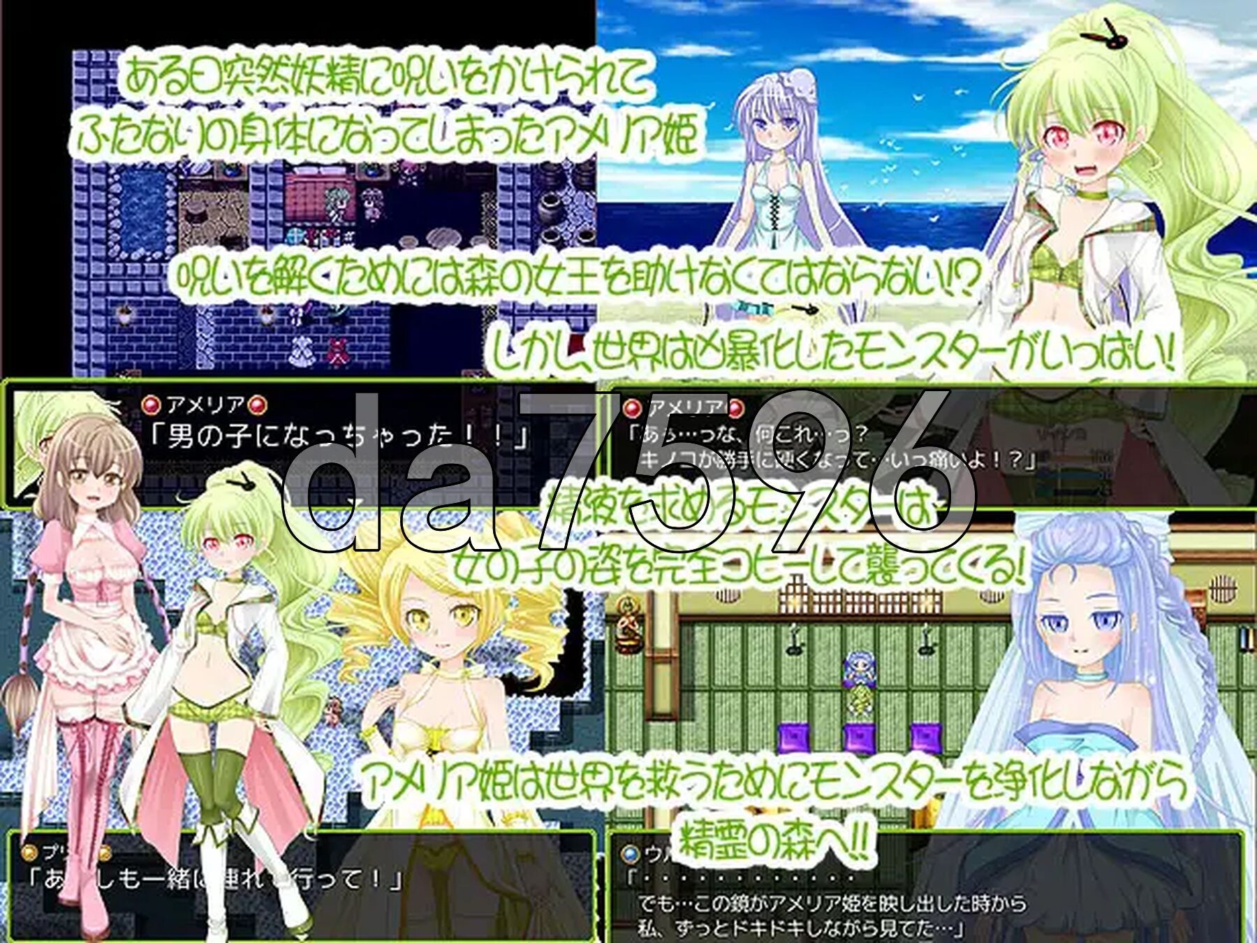 蘑菇拯救世界!?～特殊角色公主的忧虑～ キノコが世界を救う!?～ふたなり姫の憂鬱～ 精翻汉化版 PC端 预览图