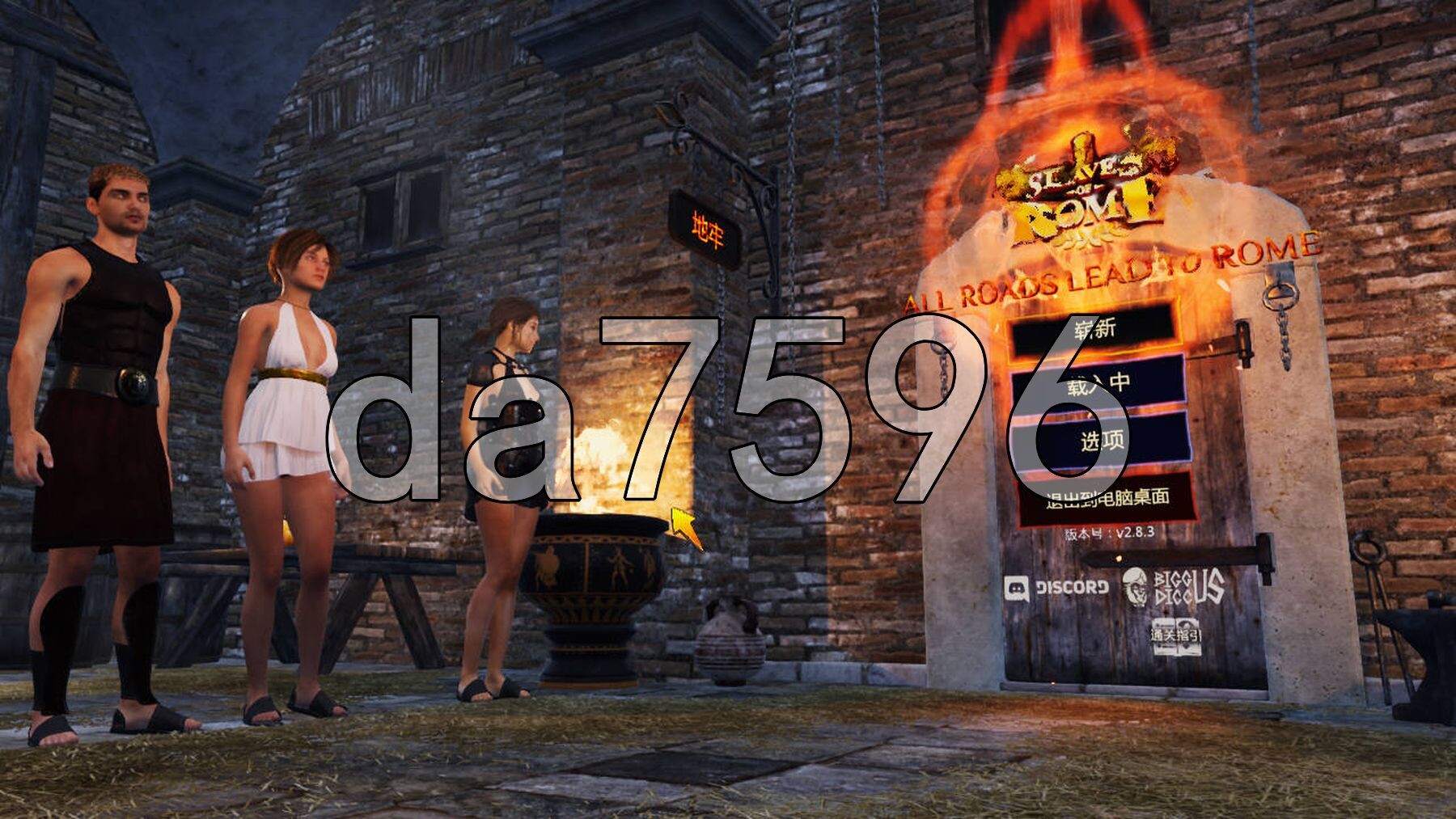罗马的奴隶 Slaves of Rome Ver2.8.3 STEAM官中版 PC端 预览图