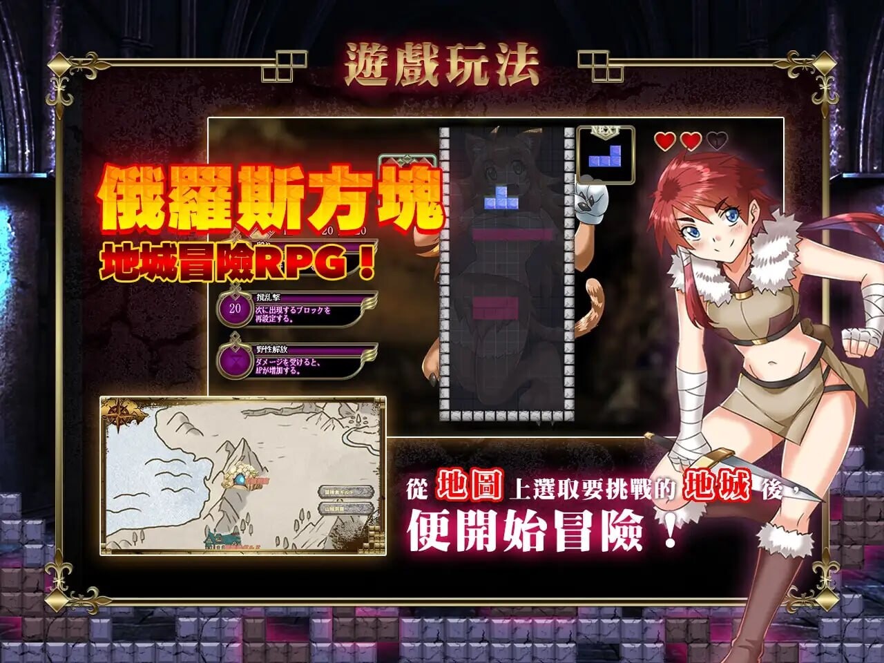 横斩勇者 / 橫斬勇者 ▫️ 水平斬り勇者 ▫️ v1.1.1 ▫️ PC端 官中无码 预览图