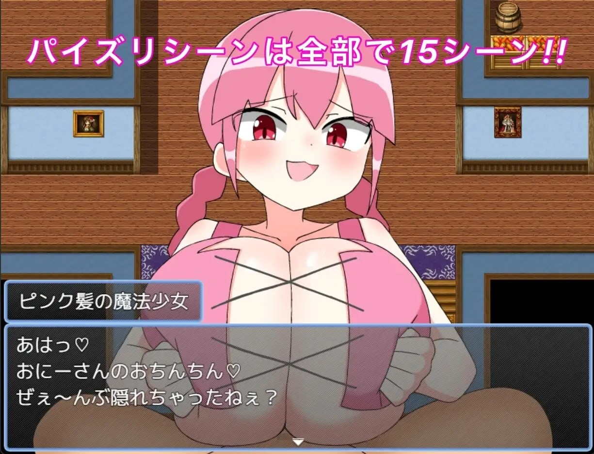 M属性摩擦魔法 まぞずりまじかる PC端 AI汉化完整版 预览图