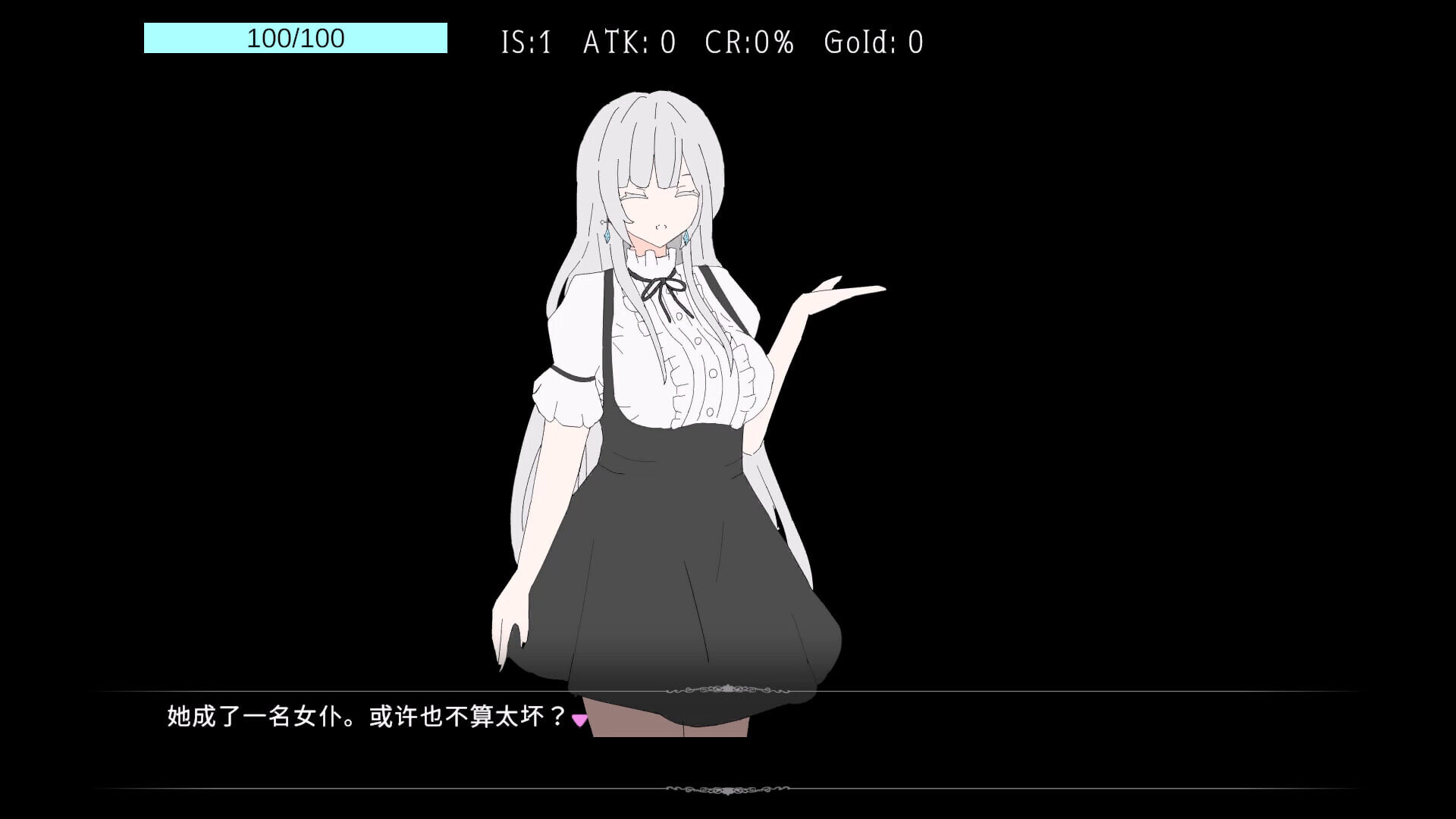 艾尔海姆公主的流亡生活 エルヘイム王女の亡命生活 v1.0.3 PC端 官中版 预览图