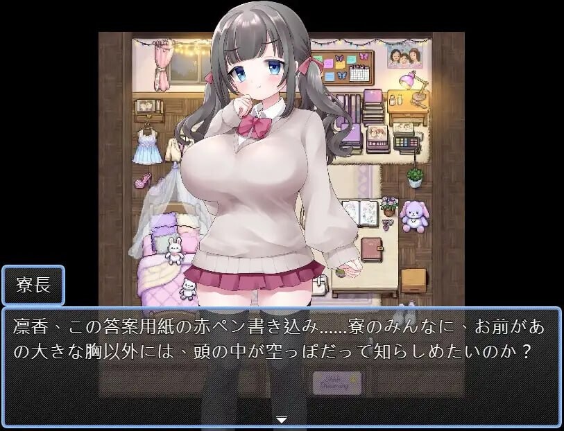 强制入住宿舍指导 強制入寮指導 PC端 汉化版 预览图