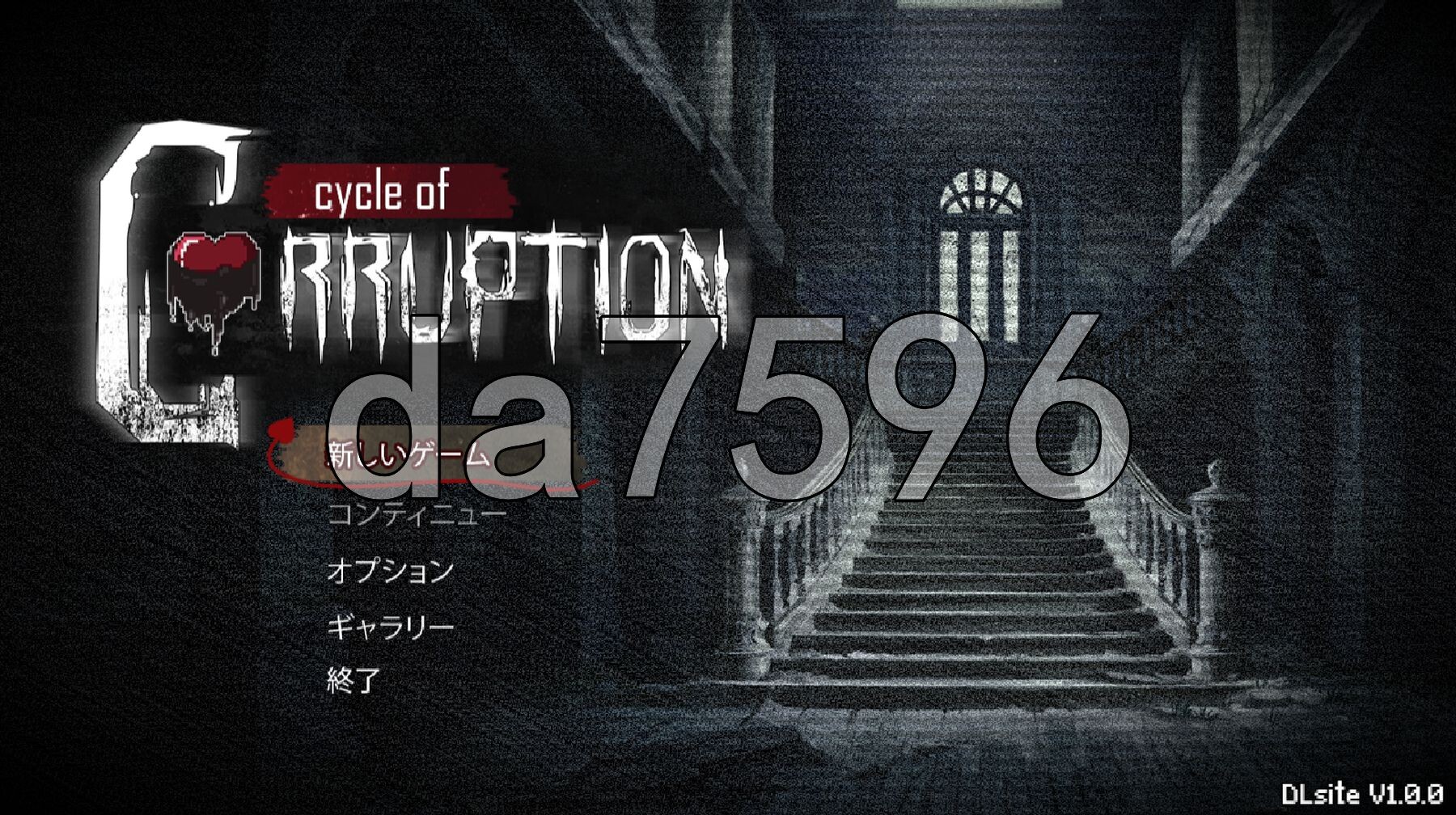 魔物娘逆推 - 腐败循环 Cycle of Corruption v1.0.0 官中版+自带全回想 PC端 官中完整版 预览图