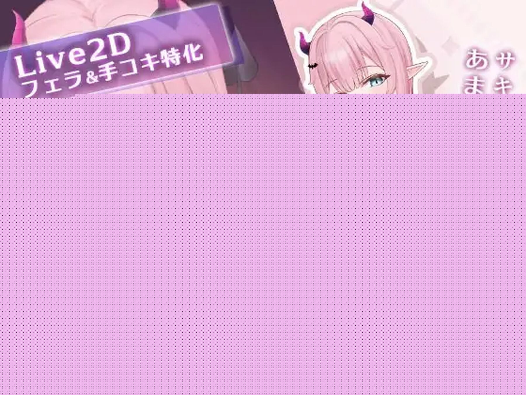 口交♡玩家 おーらるえっち♡ぷれいやー 正式版 PC端 更新版 预览图