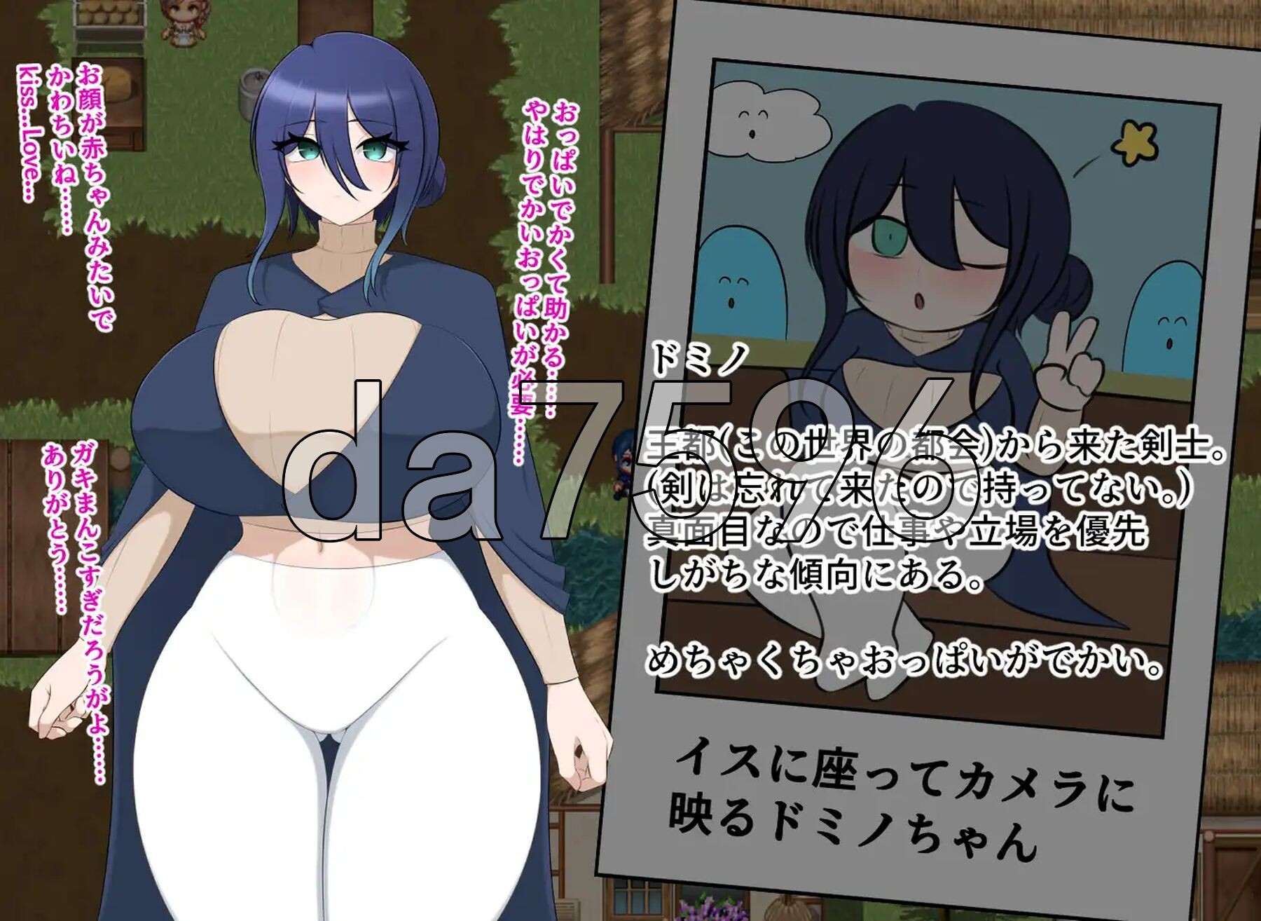 多米诺与好色村庄 ドミノとスケベな村 AI汉化版+自带全回想 PC端 AI汉化完整版 预览图
