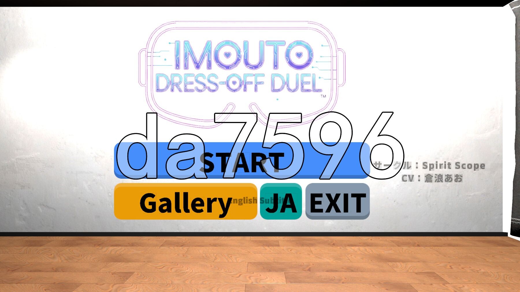 妹妹脱衣对决 IMOUTO DRESS-OFF DUEL v1.1 双端 预览图