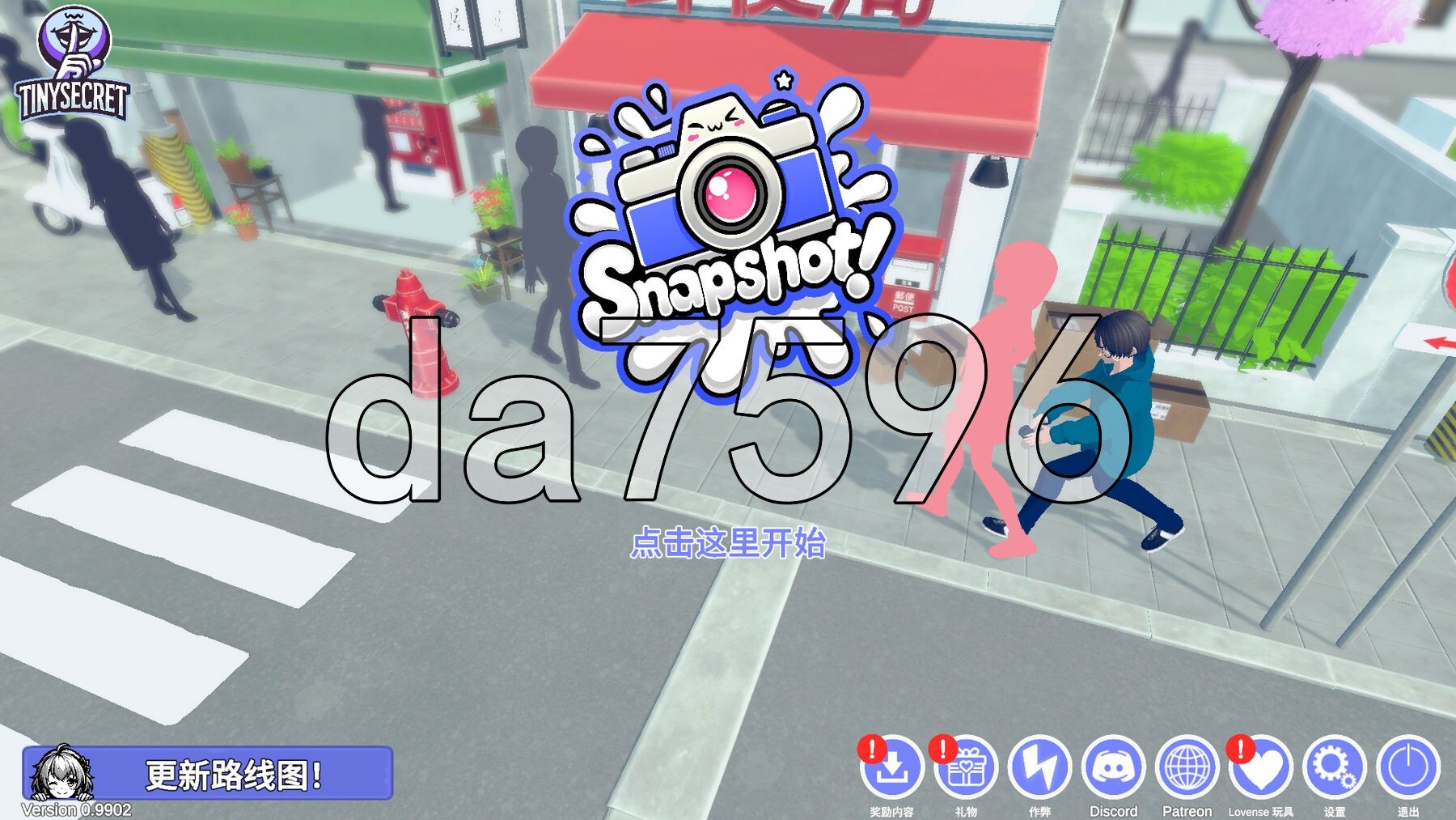 快照！ 偷拍 Snapshot! V0.9902 PC端 官中步兵版 预览图