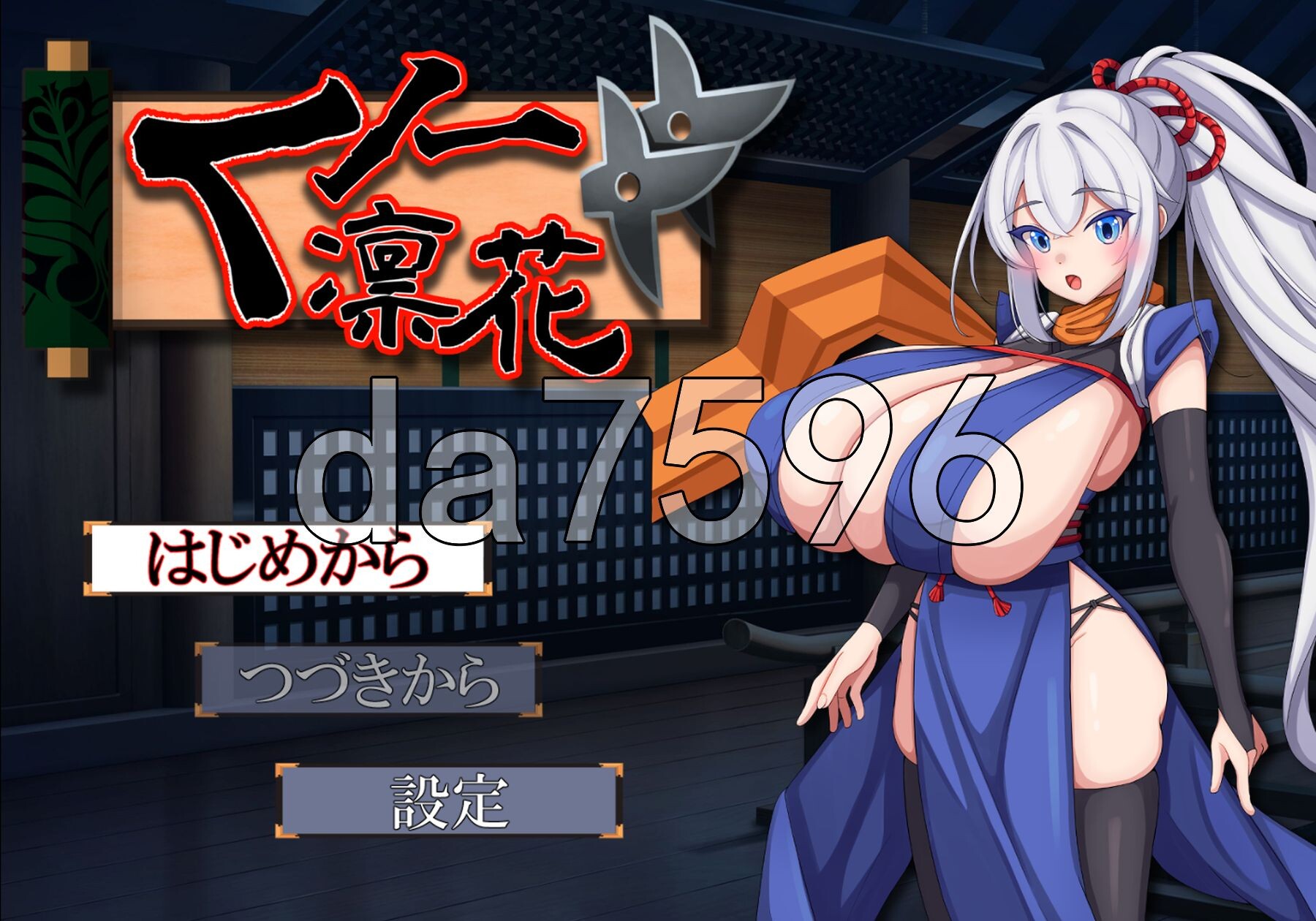 女忍者凛花 くノ一凛花 V3汉化版 PC端 汉化完整版 预览图