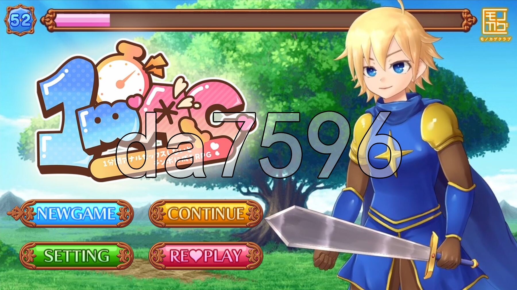 如果不做1分钟肛交就会变成鸡巴的RPG ~1分钟肛门护理~ 1分間アナルセックスしないとチンポに成るRPG ~1 minute Anal Care~ AI汉化版 本体+特典 PC端 AI汉化更新版 预览图