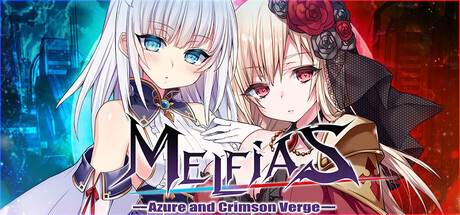 MELFIAS－苍红界域－ MELFIAS －Azure and Crimson Verge－ PC端 官中步兵 预览图