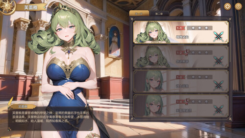 堕落女神 Fallen Angels v1.0 PC端 步兵 预览图