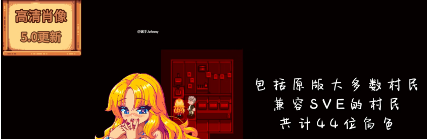 瑟瑟谷物语 Ver5.0 绅士MOD整合包 4月版/AI版本/大量新内容/大量H角色/超全美化 PC端 预览图