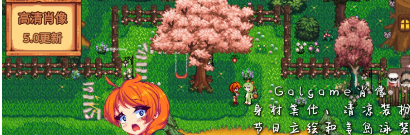 瑟瑟谷物语 Ver5.0 绅士MOD整合包 4月版/AI版本/大量新内容/大量H角色/超全美化 PC端 预览图