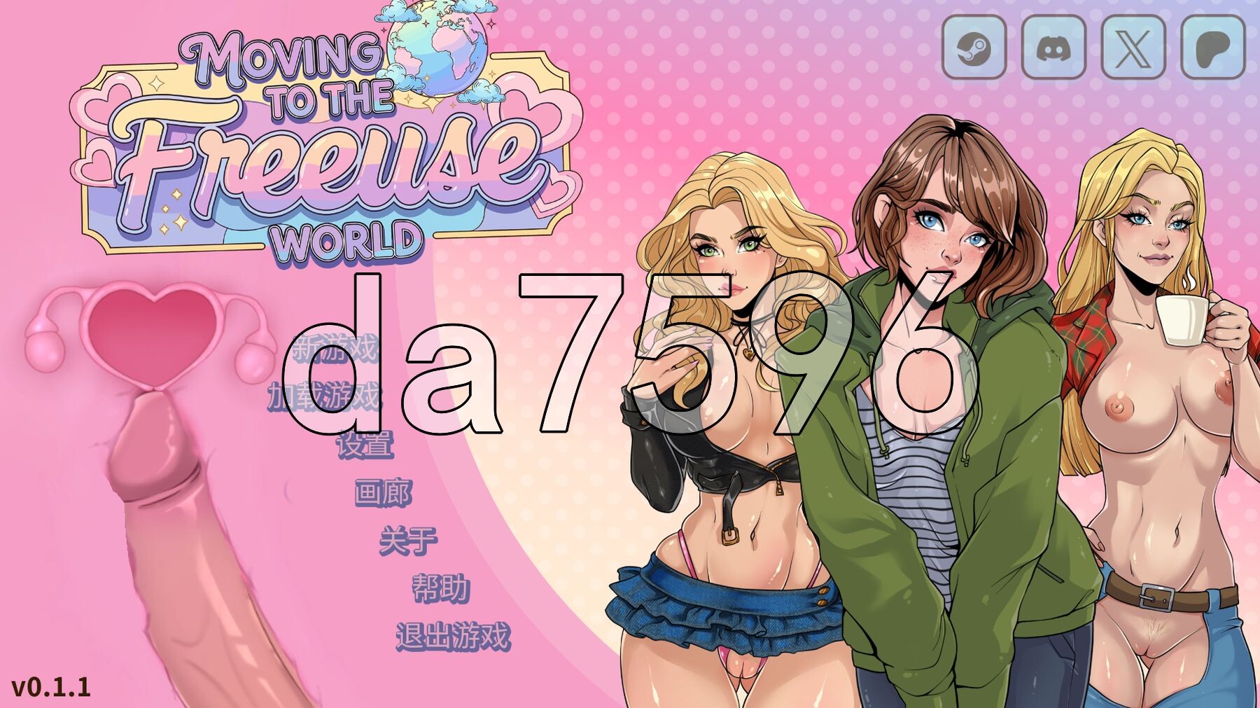 自由性爱世界 Moving to the Freeuse World! v0.1.1 PC+安卓 双端 官中步兵版 预览图