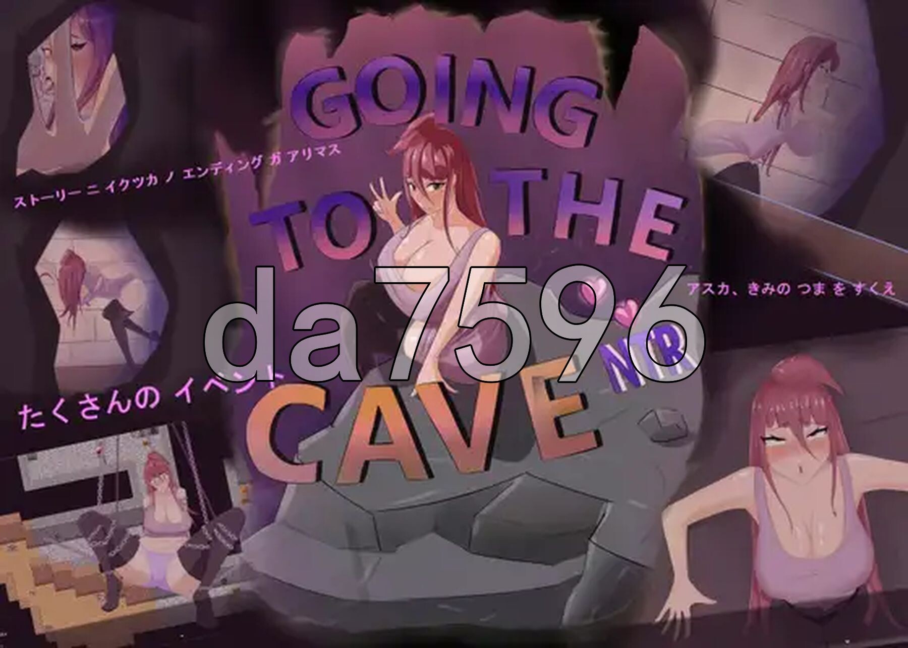 前往洞穴 NTR Going To The Caves NTR Ver2.0 PC端 AI汉化版 预览图