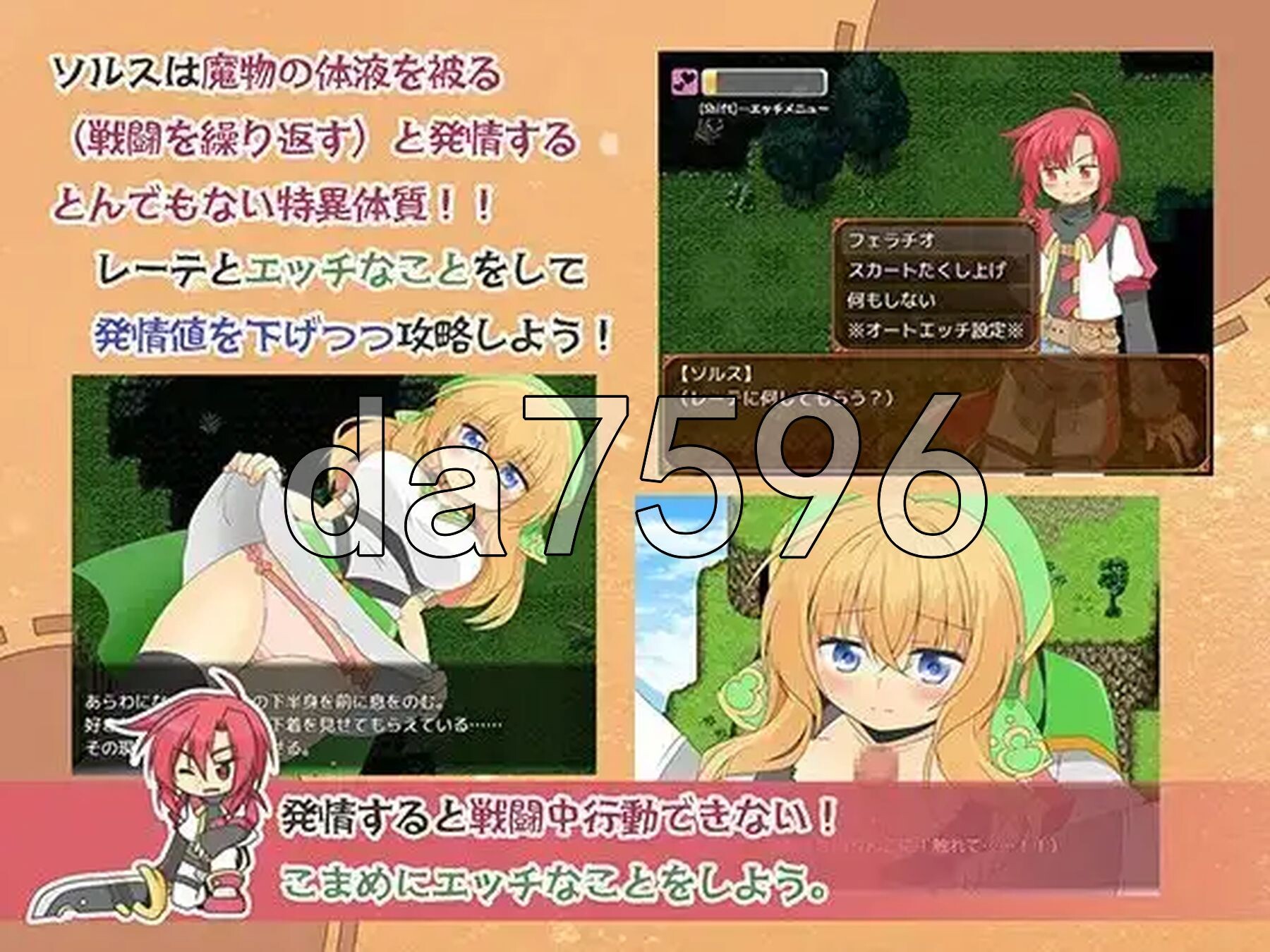 琉璃的记忆与神魔之书 瑠璃の記憶と神魔の書 v1.20 双端 AI汉化版 预览图