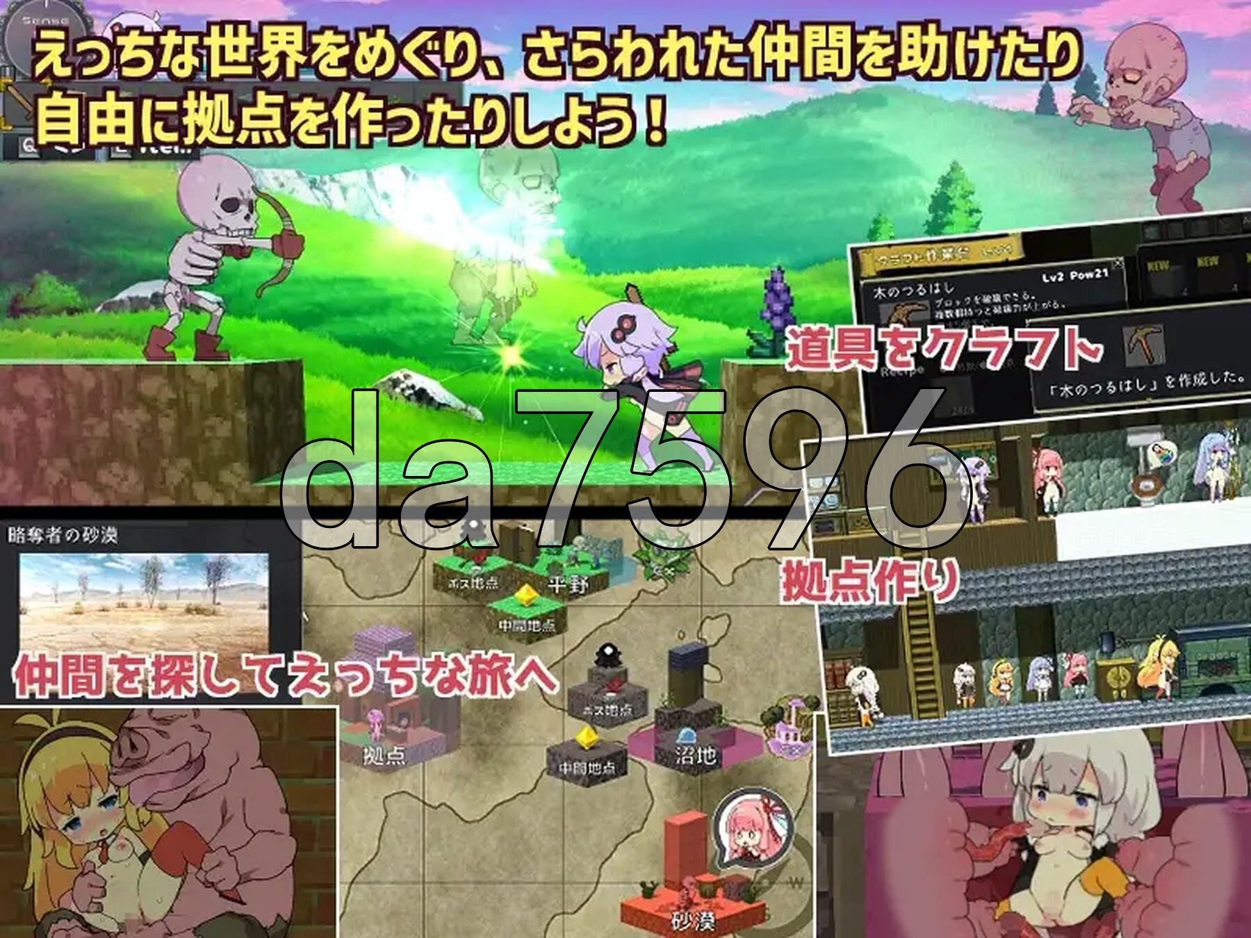 色色工艺 ～H & Craft～ えちクラ～えっち&クラフト～ V1.32 官中版+全DLC PC端 预览图