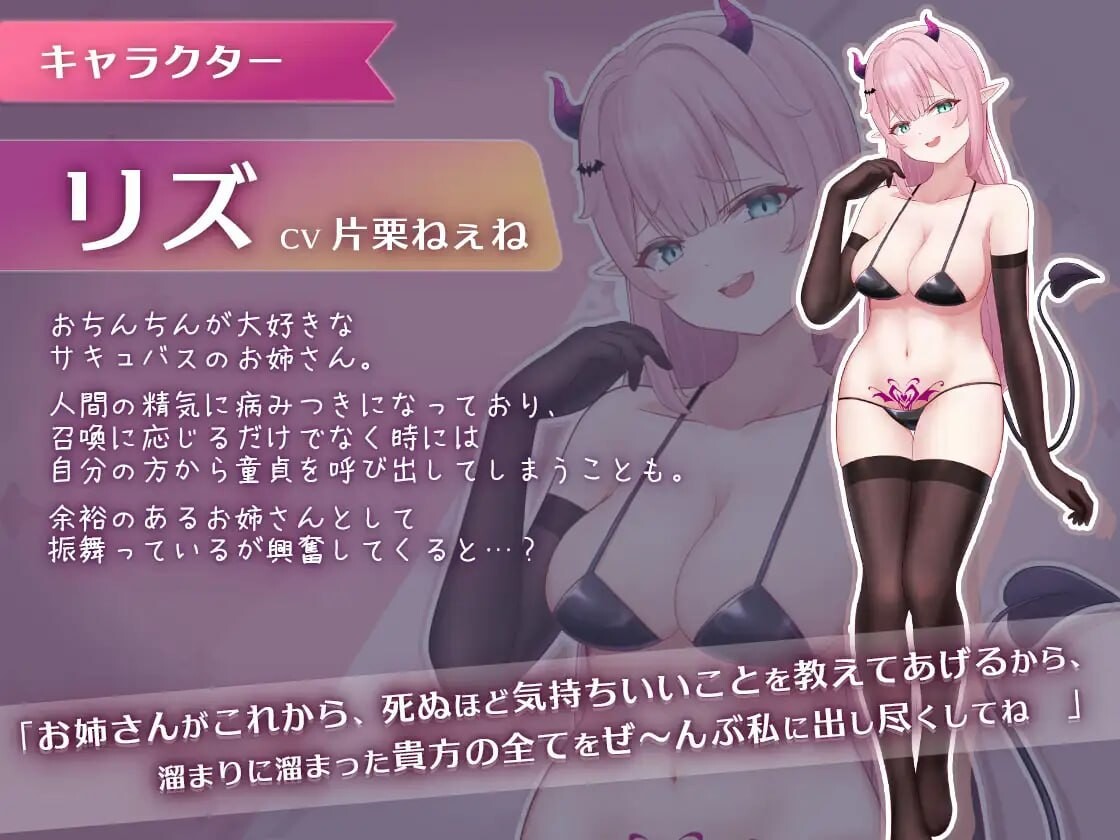 口交色色♡玩家 おーらるえっち♡ぷれいや v1.0 PC端 日文原版 预览图