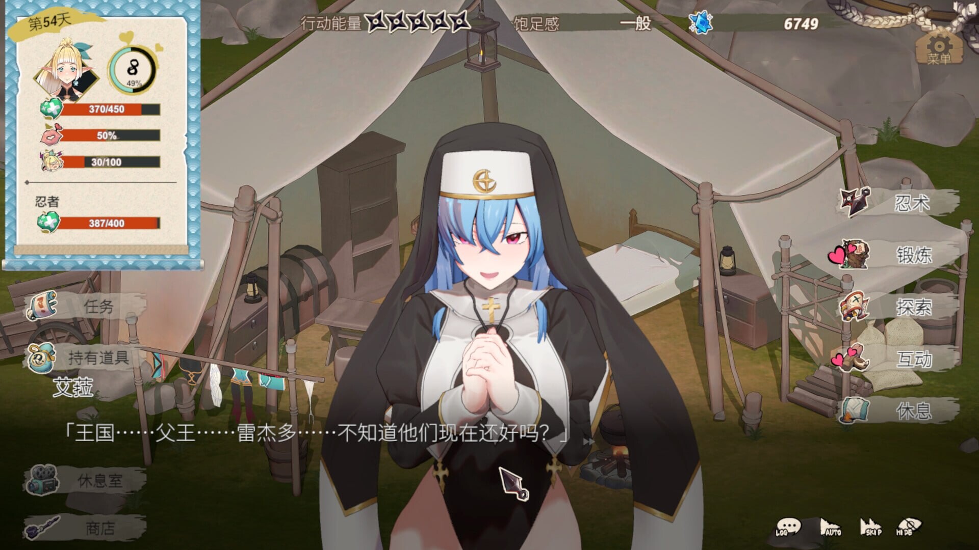 精灵忍者逃走中 3D ▫️ Flee, My Elven Ninja! 3D / 忍者エルフ逃走中！ ▫️ 安卓端 无码 预览图