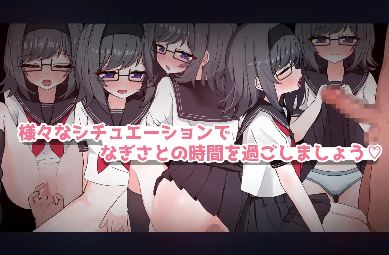 与文静同级生的厕所性爱！EveryDay 物静かな同級生とといれえっち！EveryDay PC端 日文原版 预览图