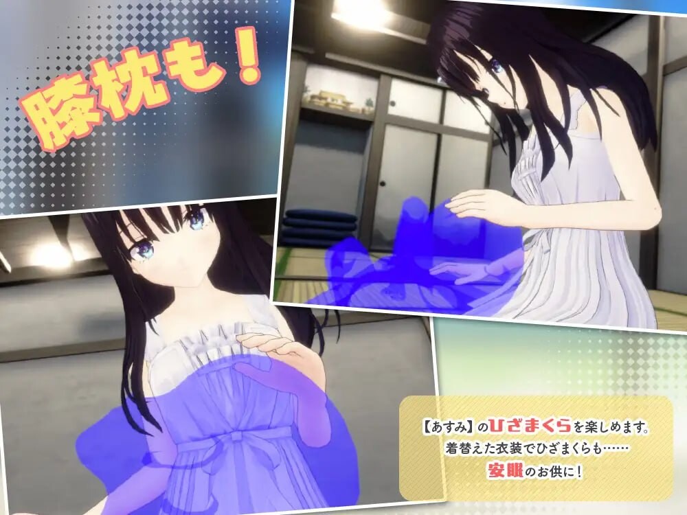 乡村兄妹3D（ド田舎兄妹3D） PC端 官中版 预览图