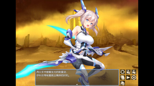歼光的伊科丝 Radiance of Annihilation -Disorder Eclipse PC端 官中版 预览图