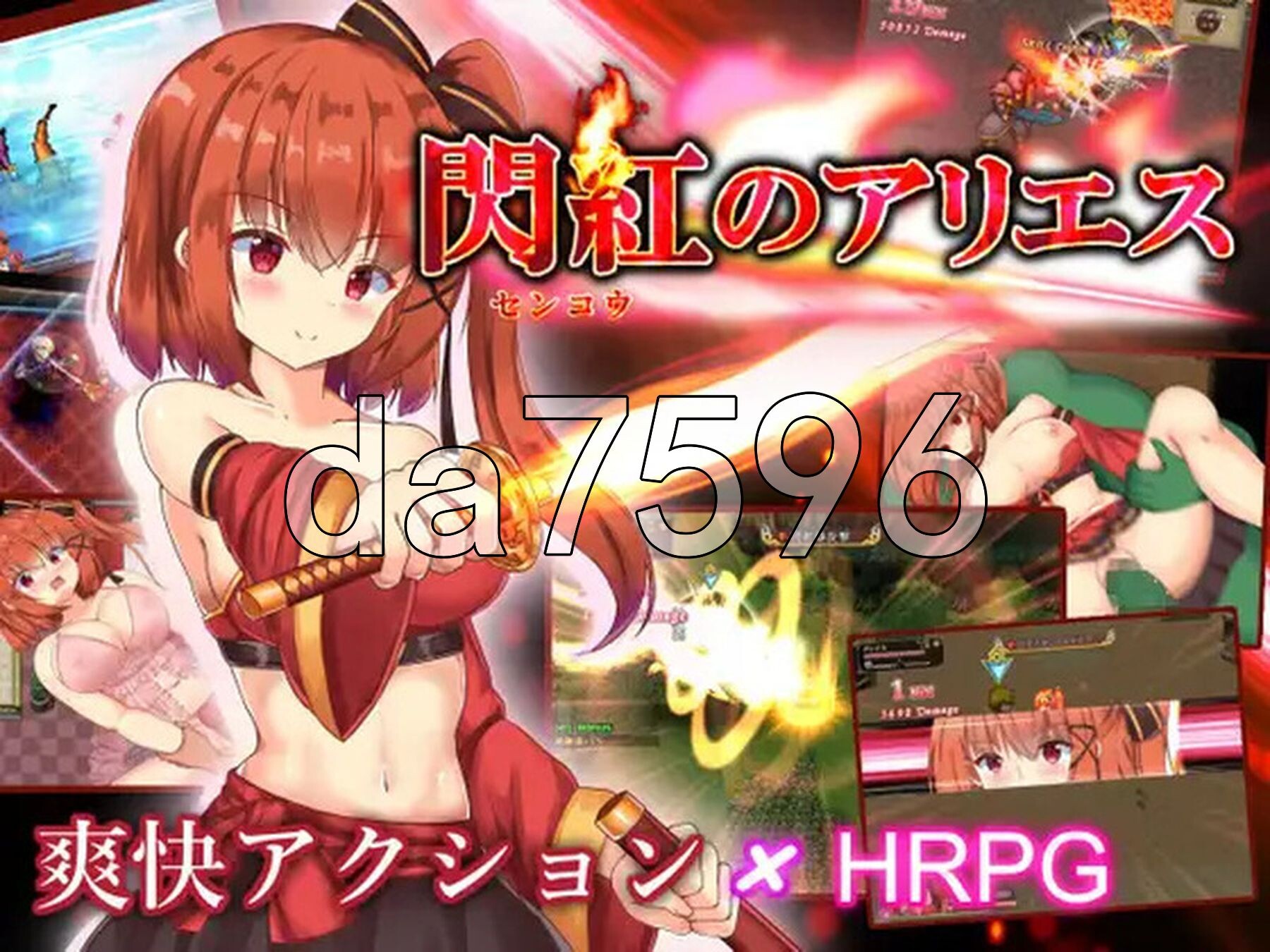 闪红的艾丽丝 閃紅のアリエス V2.00 STEAM官中版 PC端 预览图