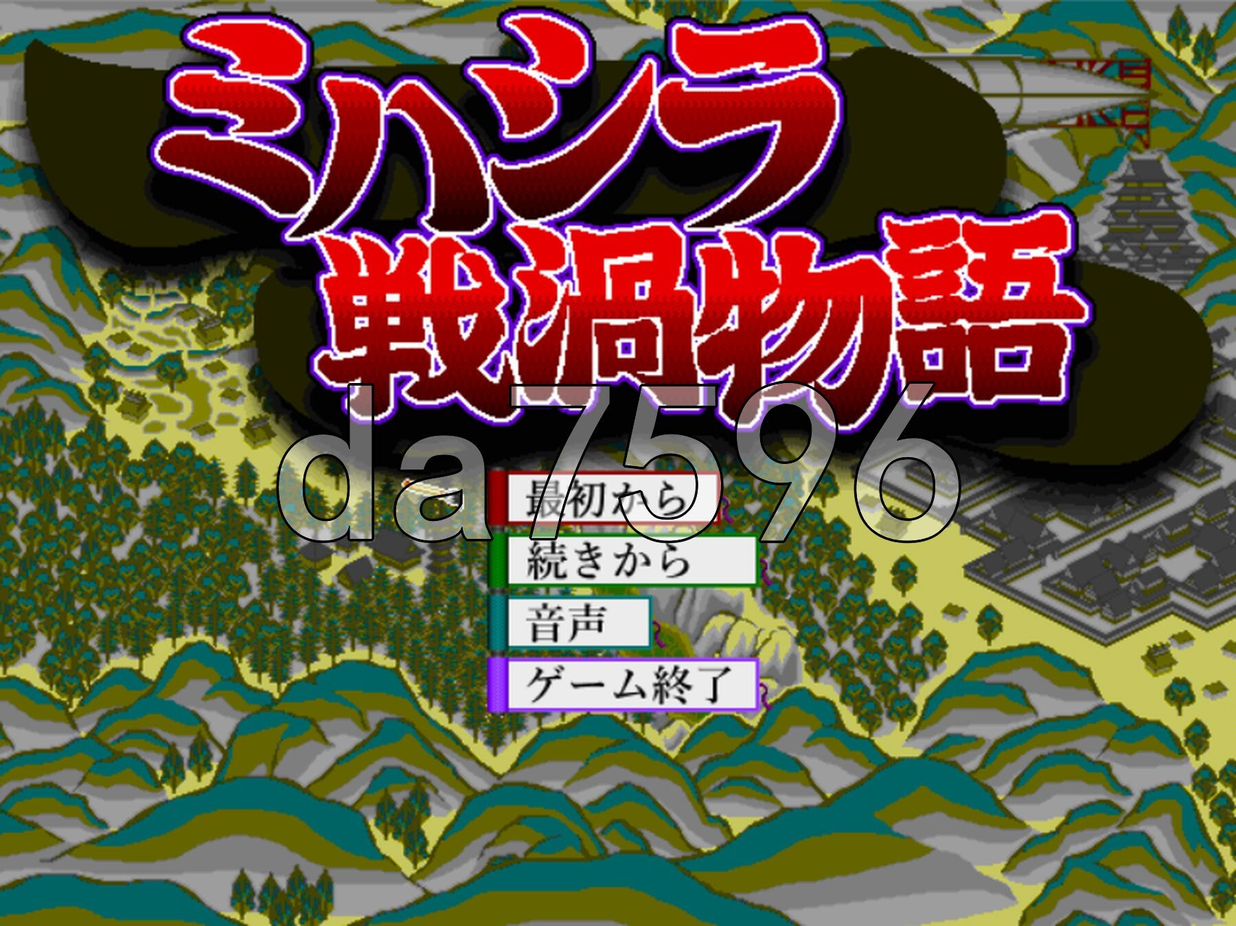 御柱战涡物语 ミハシラ戦渦物語 v26.04.13 生肉版 PC端 日文原版 预览图