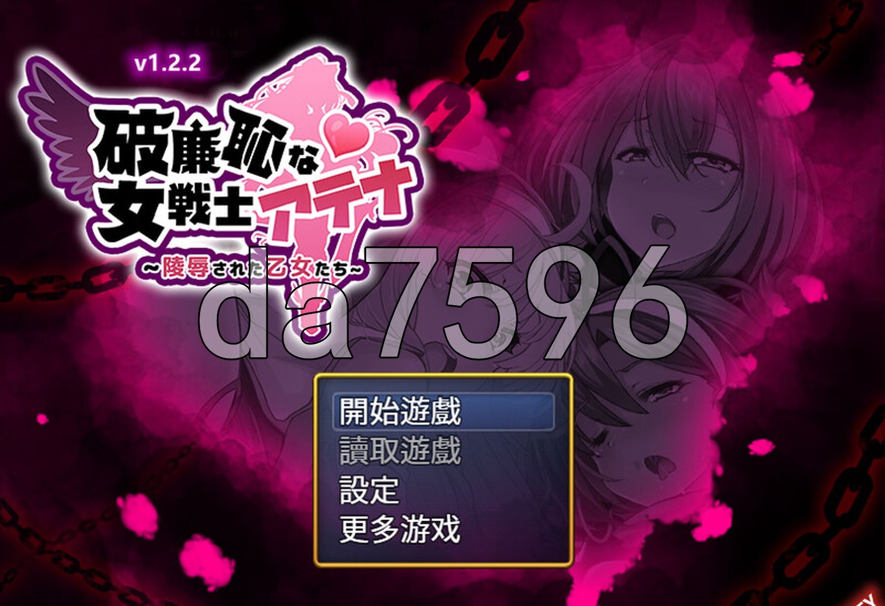 恥力女战士 破廉恥な女戦士アテナ V1.2.2 STEAM官中版 PC端 预览图