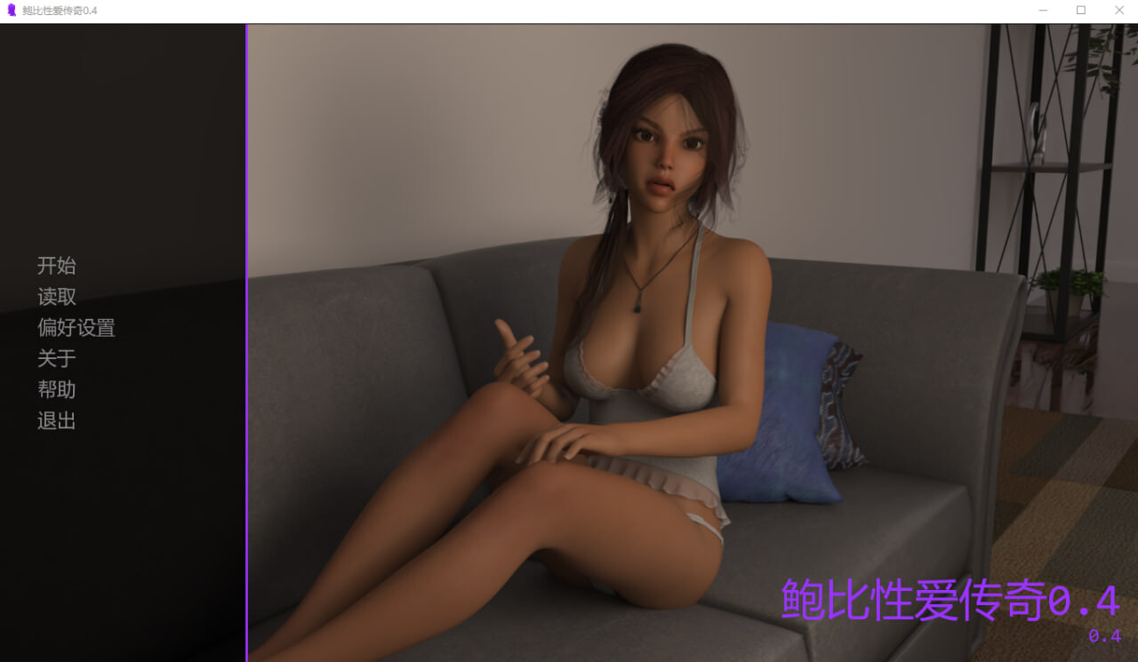 SLG汉化PC安卓 鲍比性爱传奇 Bobby Sex Saga v0.4 双端 AI汉化版 预览图