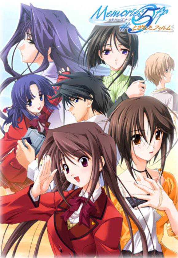ADV官中PC 告别回忆 #5 中断的胶片 Memories Off #5 とぎれたフィルム PC端 官中高清完整版 预览图