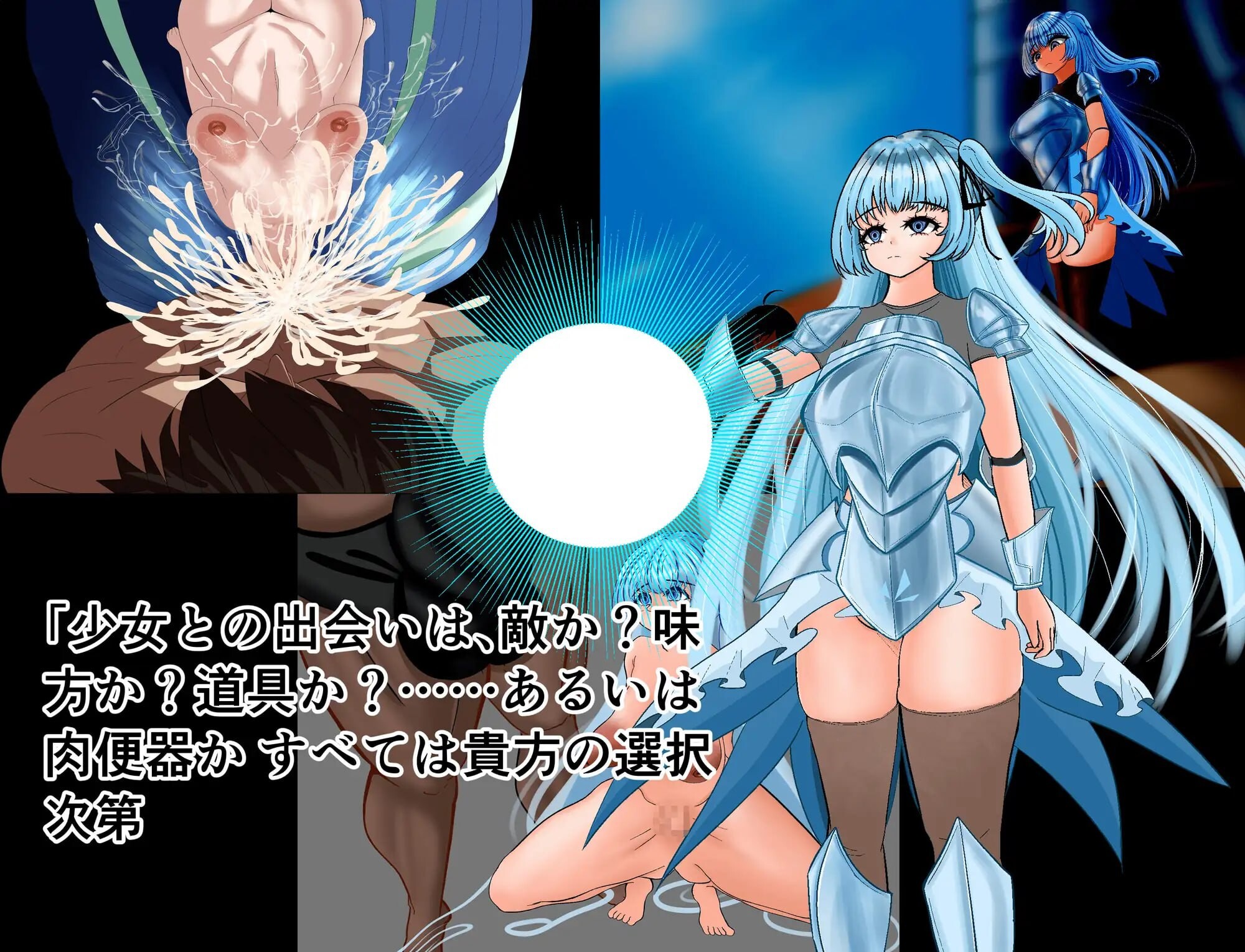 幽影 终焉之芽 プラントム 終焉の芽 安卓端 官中版 预览图