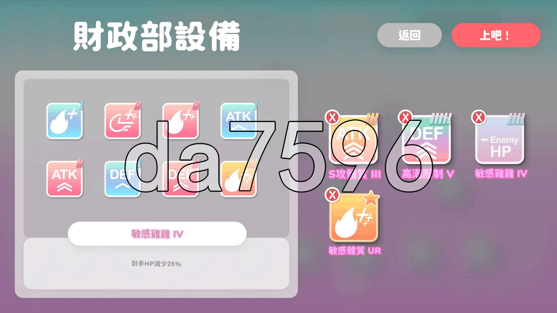 U.F.F.C - 天下第一色色武道会 U.F.F.C - Ultimate 剧情in’ 剧情able Championshipp v1.10 PC端 官中高清版 预览图