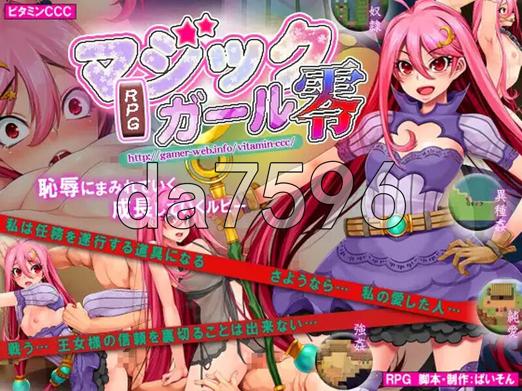 魔法少女★ZERO マジックガール★ZERO Build.7983866 STEAM官中版 PC端 预览图