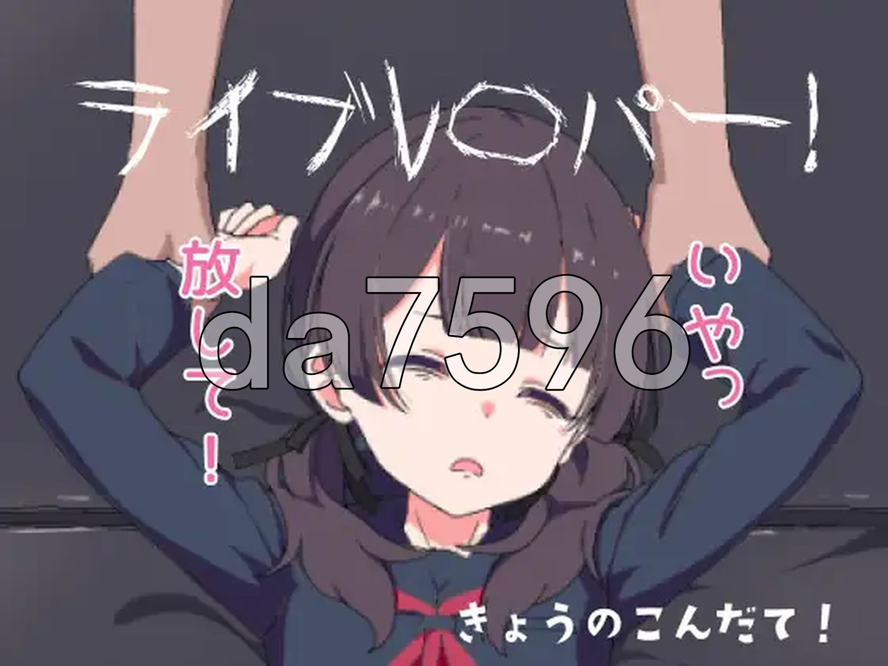 现场直播！ ライブレ〇パー！ PC端 AI汉化版 预览图