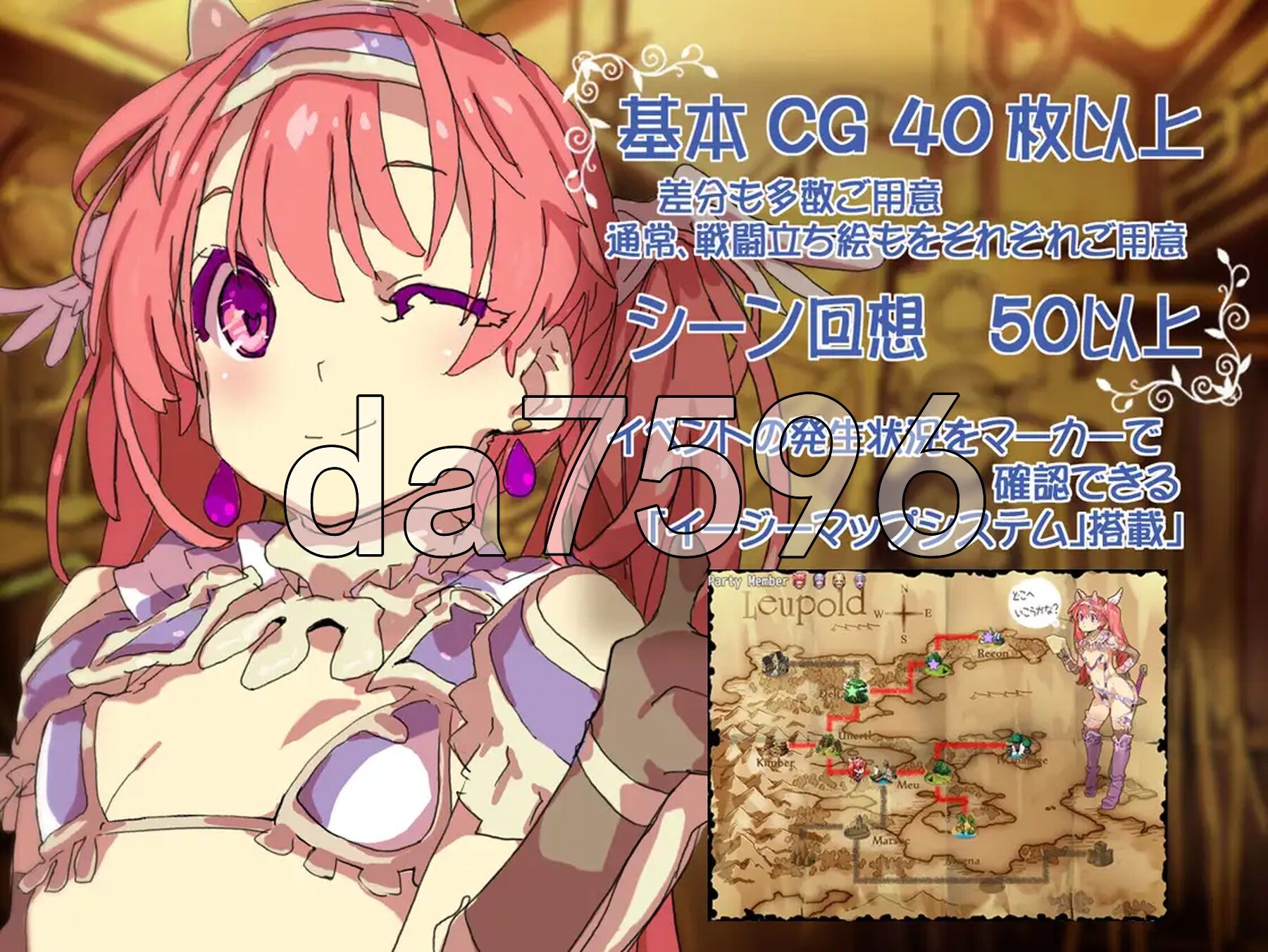 比基尼铠甲探险队 ビキニアーマー エクスプローラーズ B.8131347 STEAM官中版 PC端 官中完整版 预览图