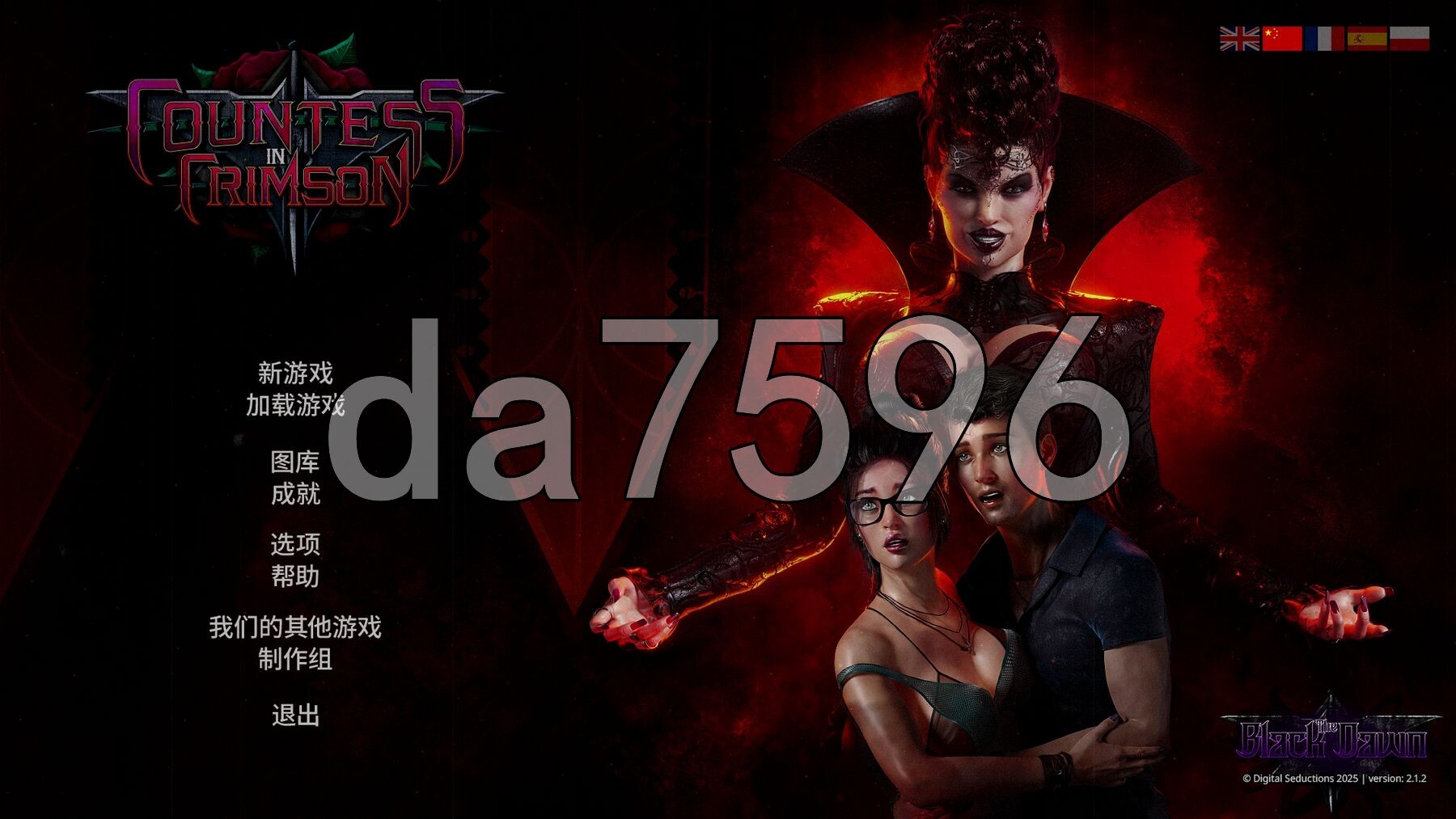 猩红女伯爵 Countess in Crimson V2.1.2 PC端 STEAM官中步兵版 预览图