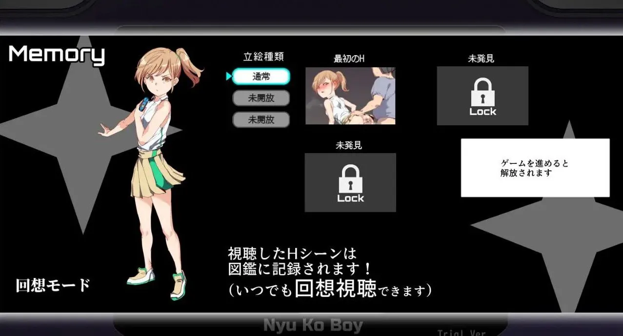 H版宝可梦 只有我知道的神秘规则！ヤリステメスブター メスブタゲスブタ V3.06 双端 官中版 预览图