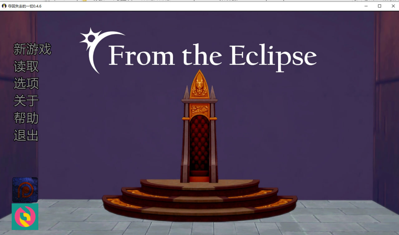 SLG汉化PC安卓 来自日食 From the Eclipse v0.4.6 双端 AI汉化版 预览图