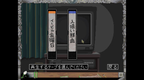 RPG官中PC 祭品 贄 Sacrifice v1.0.7 PC端 官中步兵 预览图
