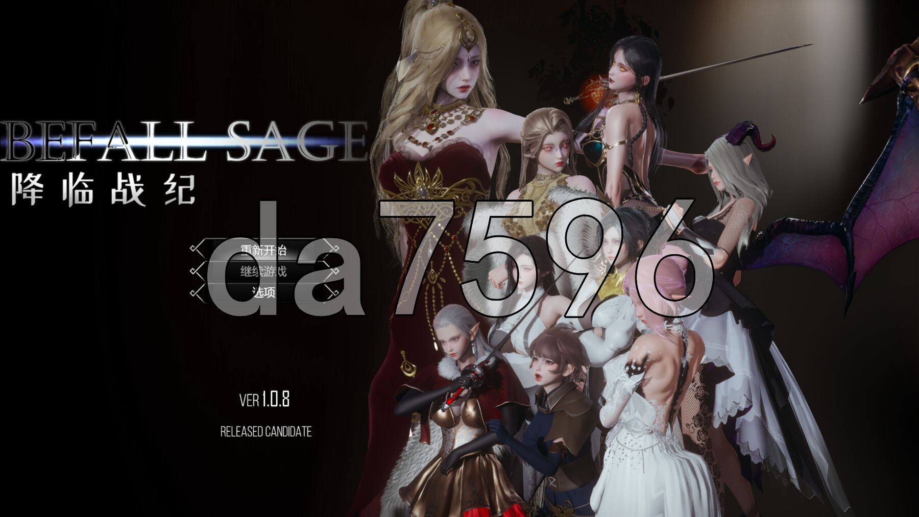 降临战纪 Befall Saga v1.0.8 PC端 官中步兵版 预览图