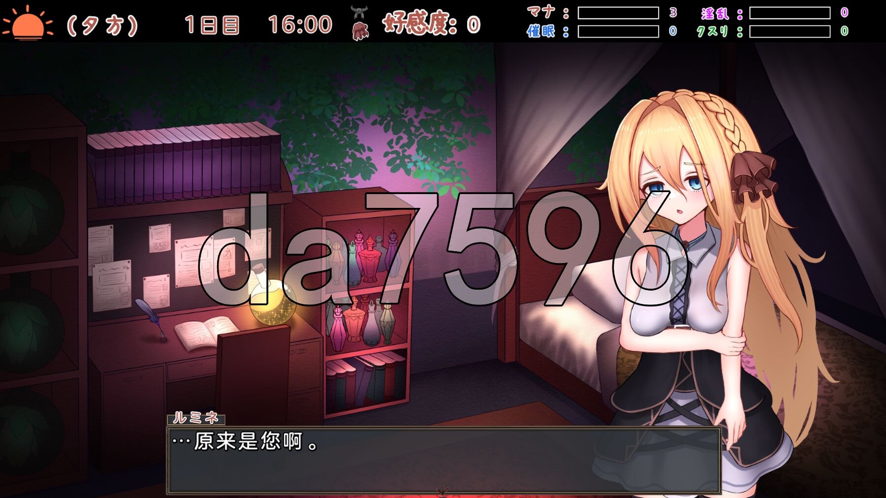 魔女的遗产 魔女の遺産 Demo 内嵌AI汉化版 PC端 AI汉化更新版 预览图