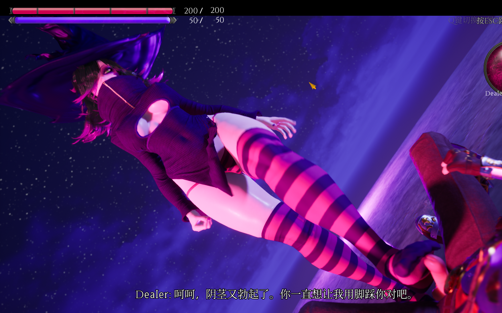 魔女的侵袭2.0系列 0章第一部+第二部 官方中文动态步兵版 PC端 官中高清完整版 预览图