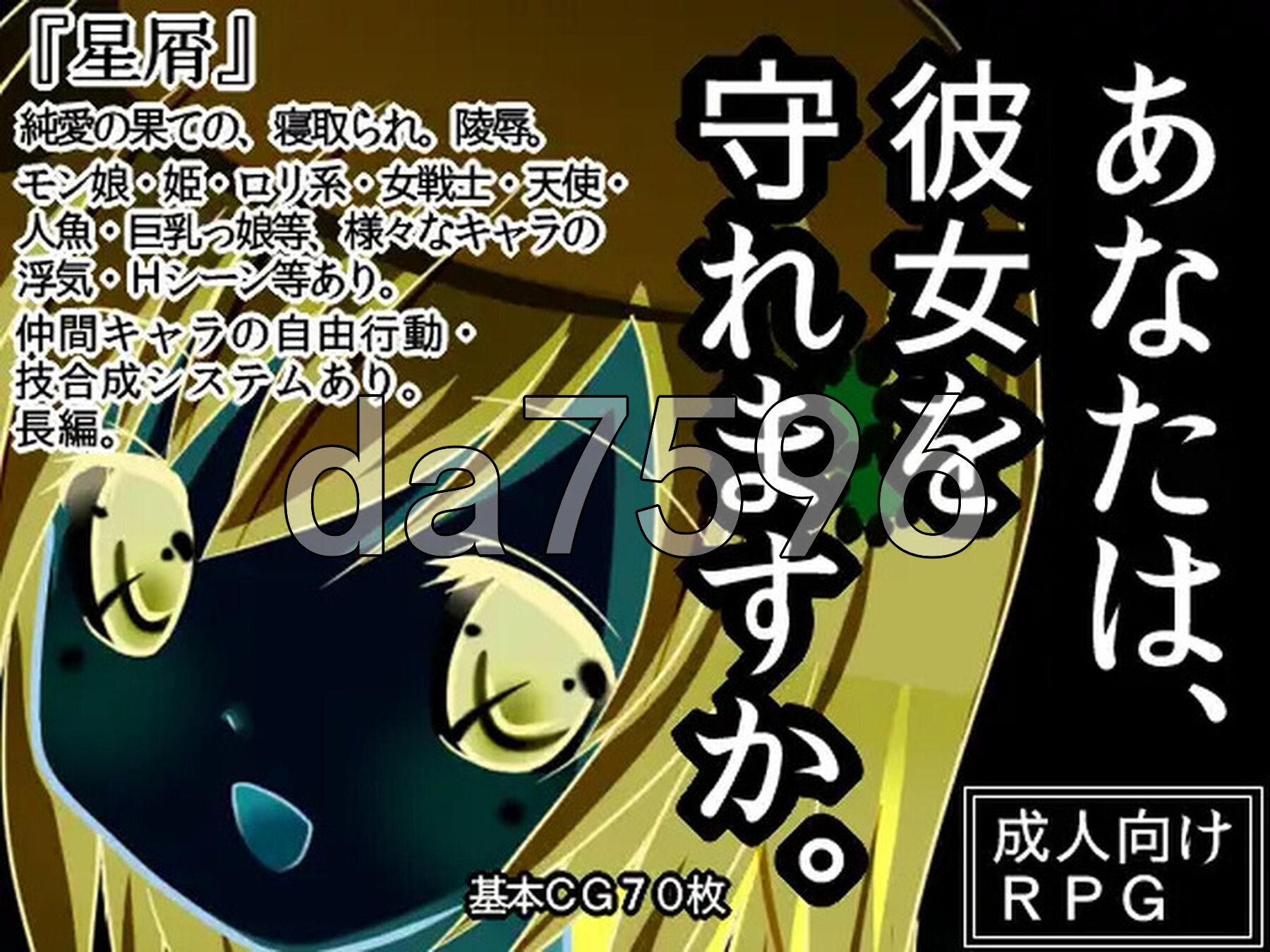 星屑 V1.90 内嵌AI汉化版 PC端 预览图
