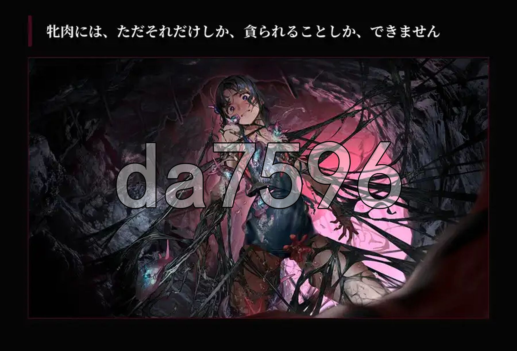 狂乱的海潮声～JK异种奸恐怖独白ADV～ 狂気の潮騒～J○異種姦ホラー独白ADV～ 正式版 自带全回想 PC端 完整版 预览图