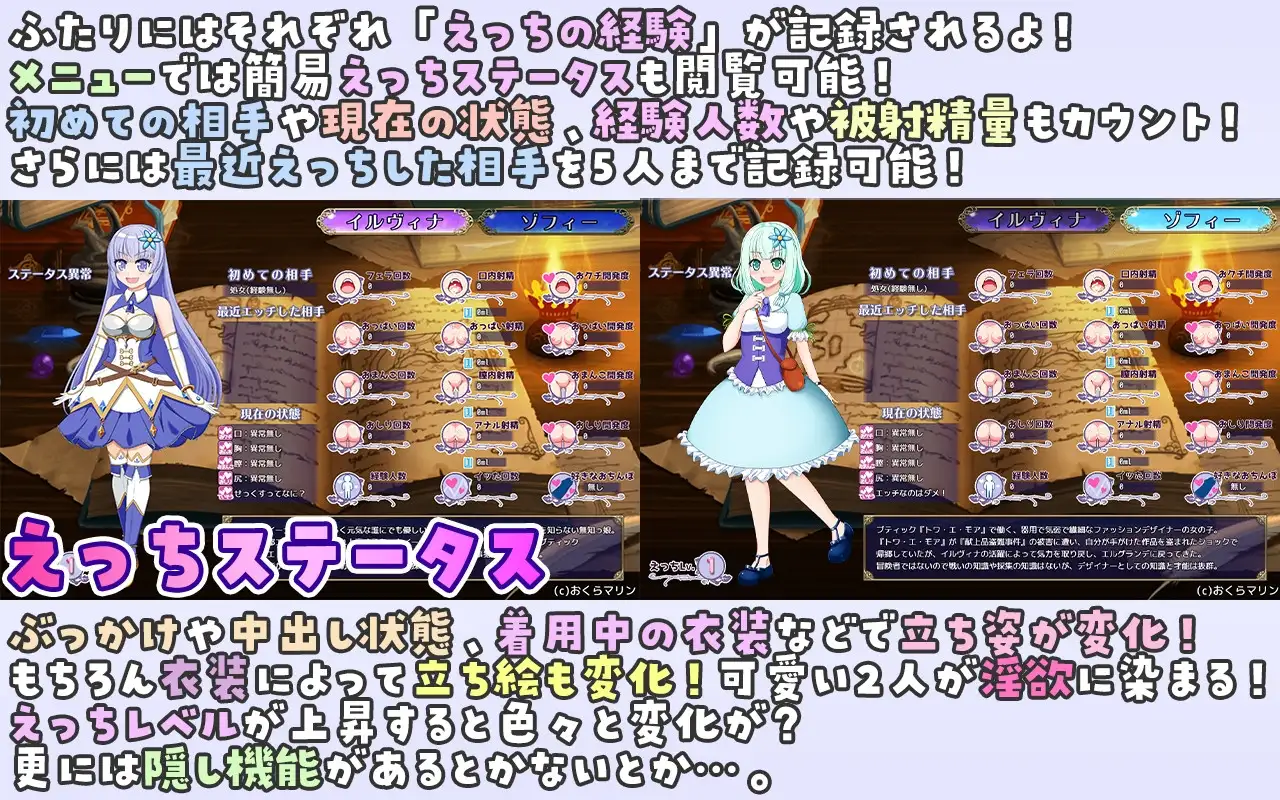 伊莉与索菲 ～目标是王都的时尚教主～ イリィー&ゾフィー～目指せ王都のファッションリーダー～ v2.0.3 双端 AI汉化版 预览图